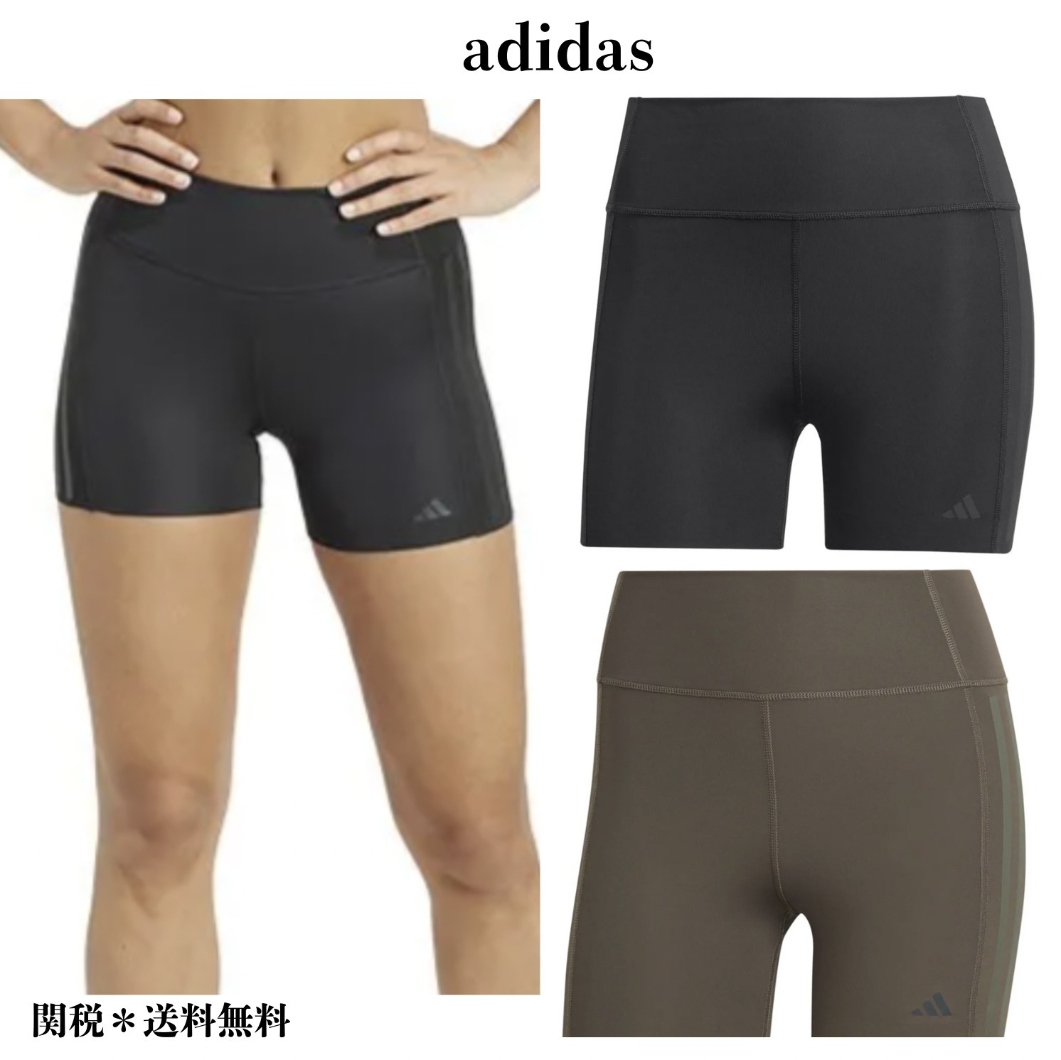 adidas Optime 4 Raw Cut Hem ショートレギンス 関＊送込