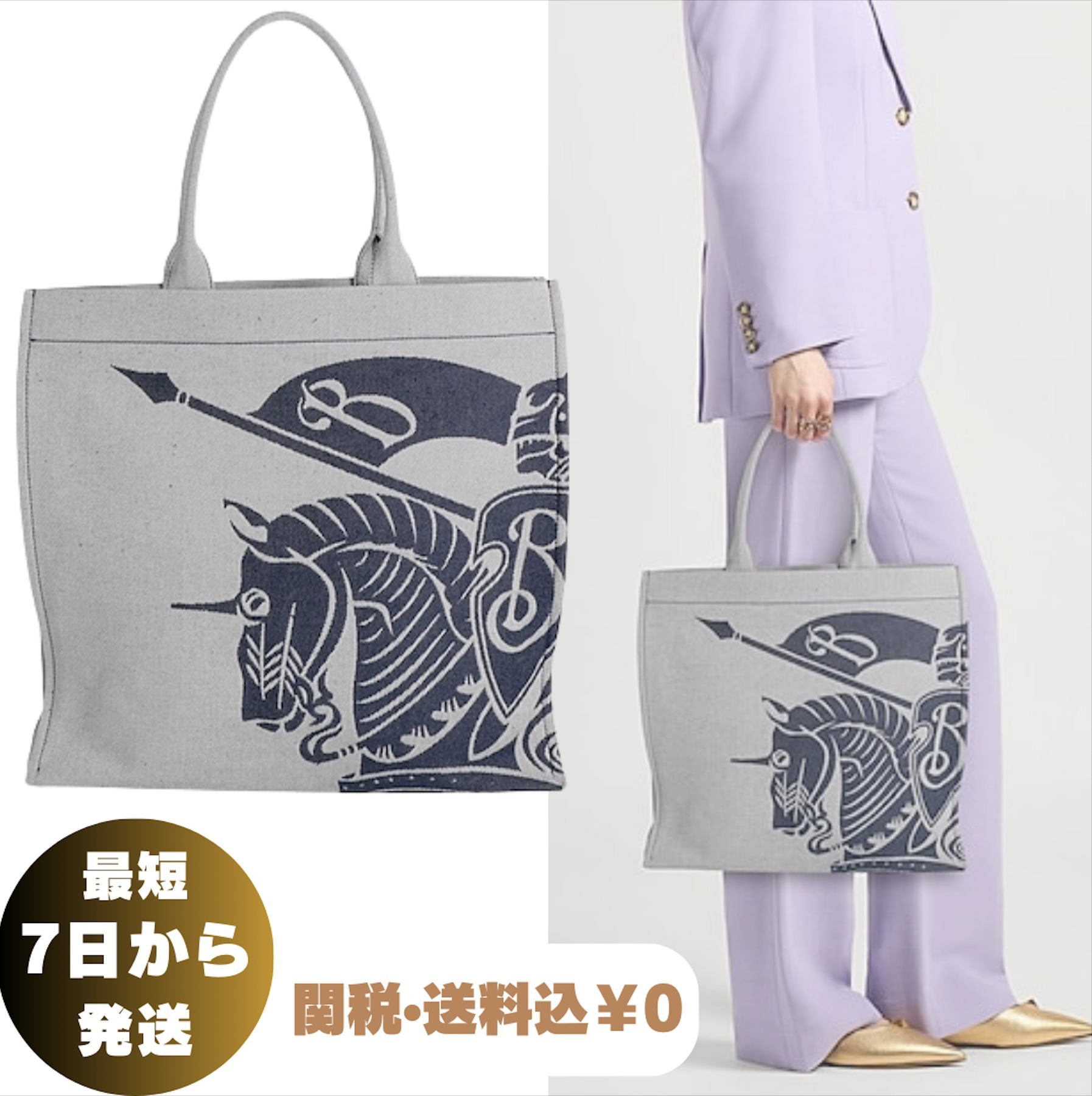 バーバリー Burberry ネイビー レザートートバッグ