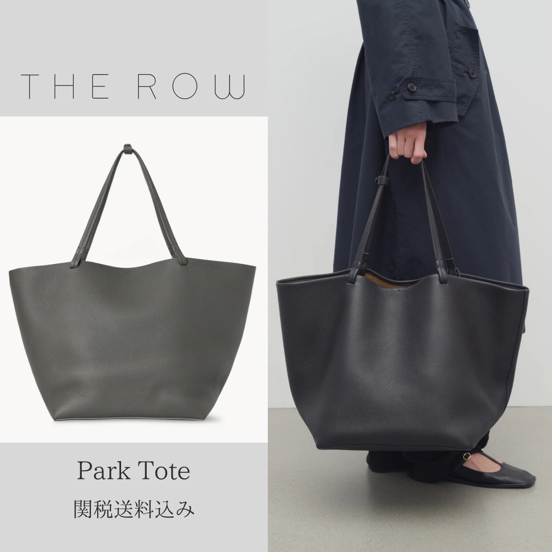 【THE ROW】ザ ロウ XL Park Tote レザー製 トートバッグ