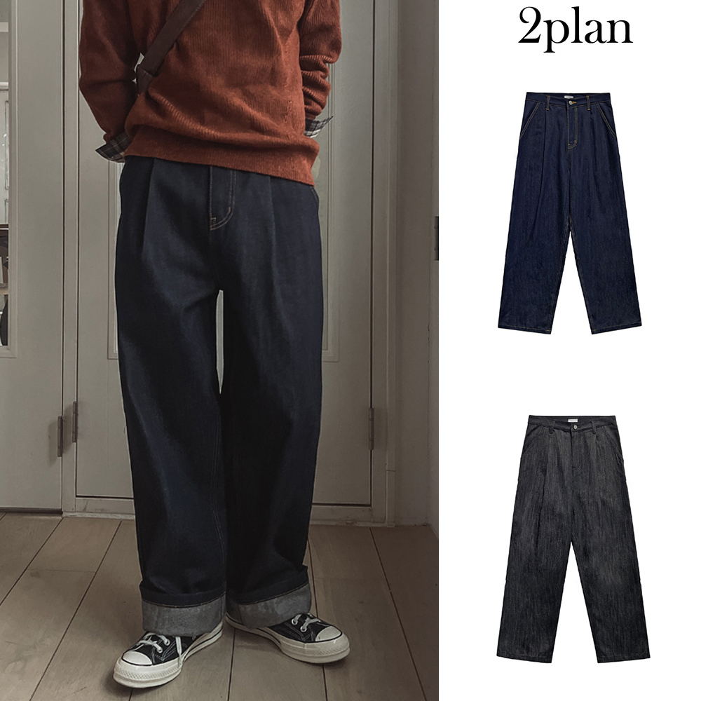 【2plan】Comp raw pin tuck wide denim pants