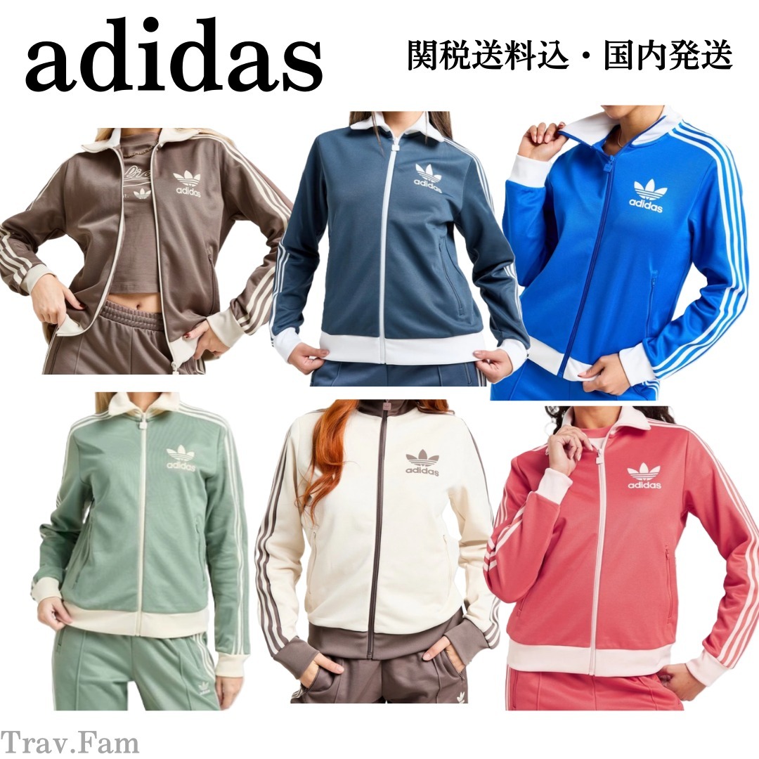 海外限定【adidas】アディダス ロゴ クラシック トラックトップ