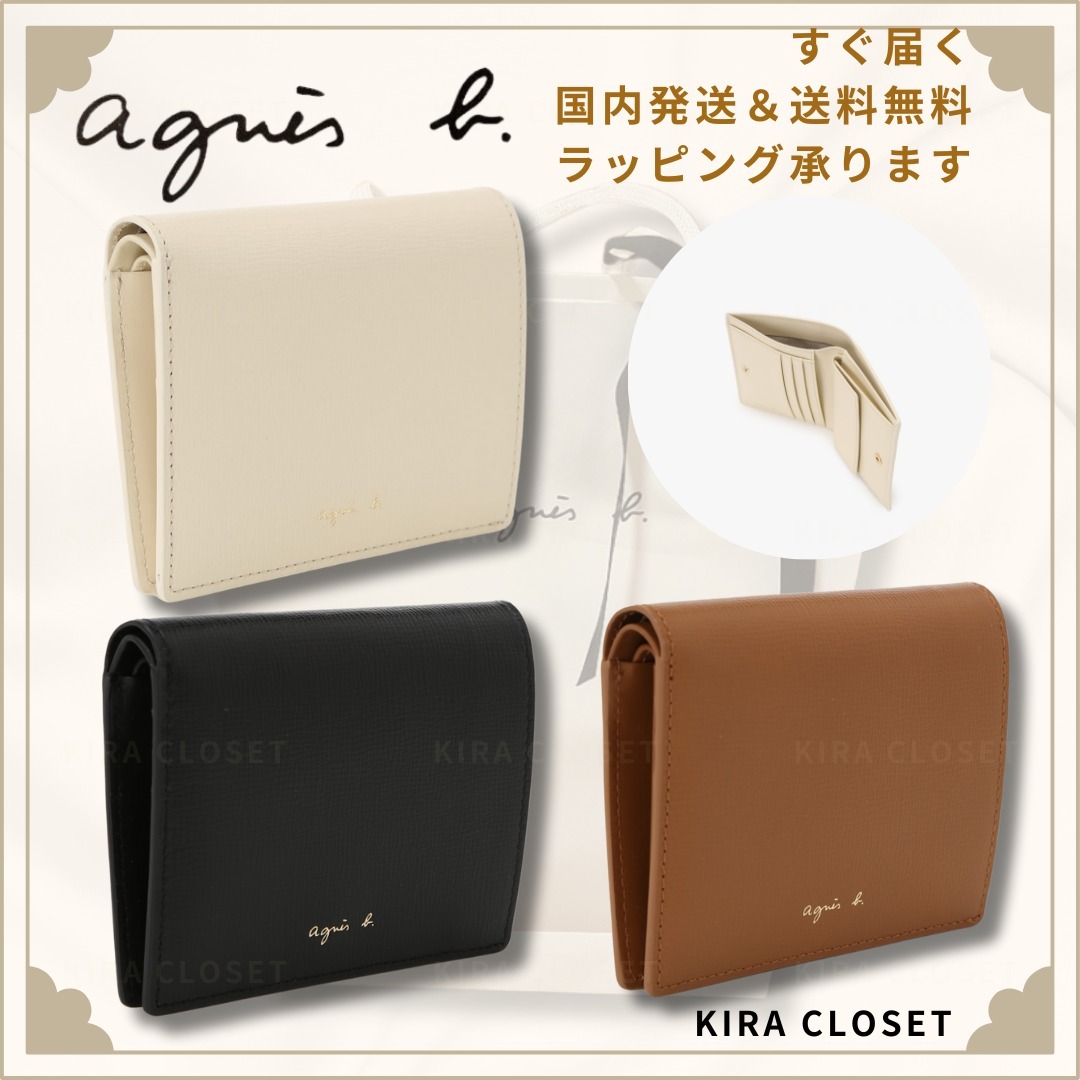 すぐ届く シンプル 【agnes b】 二つ折り 財布 ウォレット