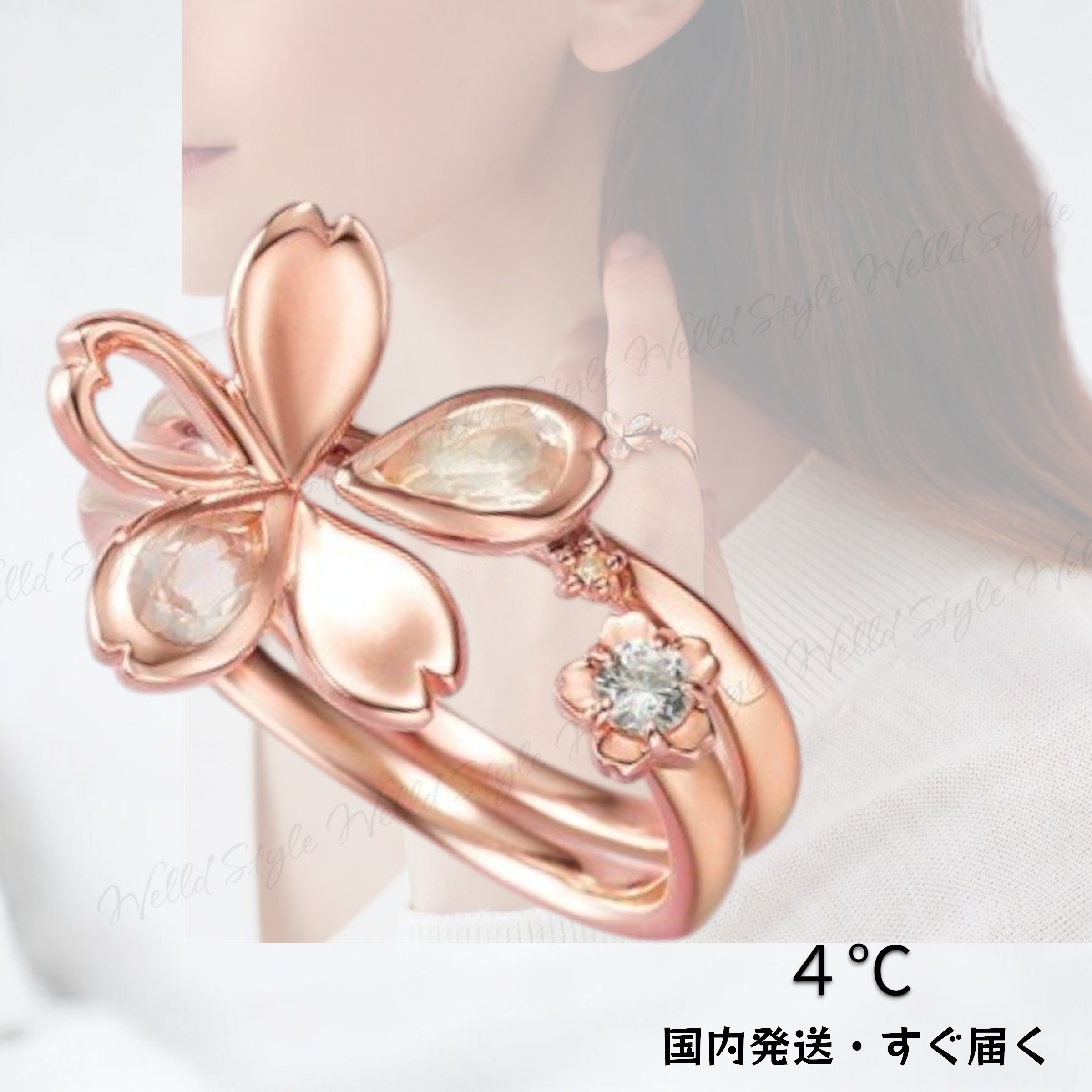 国内発送・すぐ届く【４℃】シルバーリング 2本セット