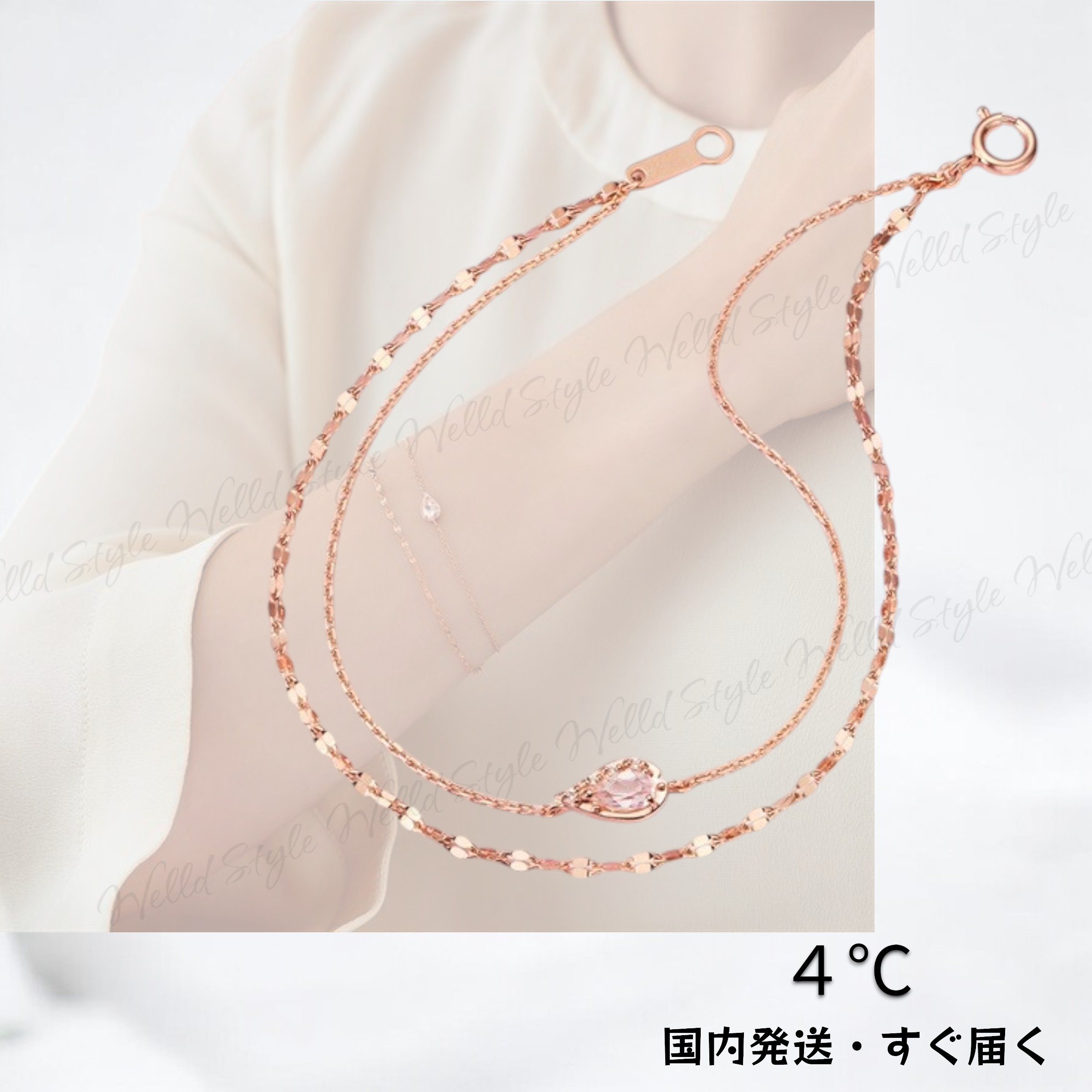 国内発送・すぐ届く【４℃】シルバー ブレスレット