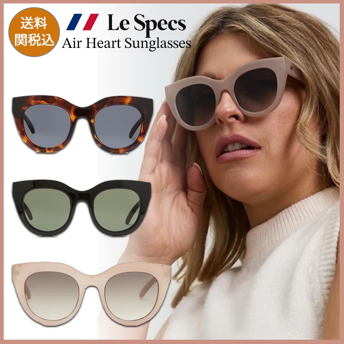 ★Le Specs★セレブ愛用 Air Heart キャットアイ サングラス