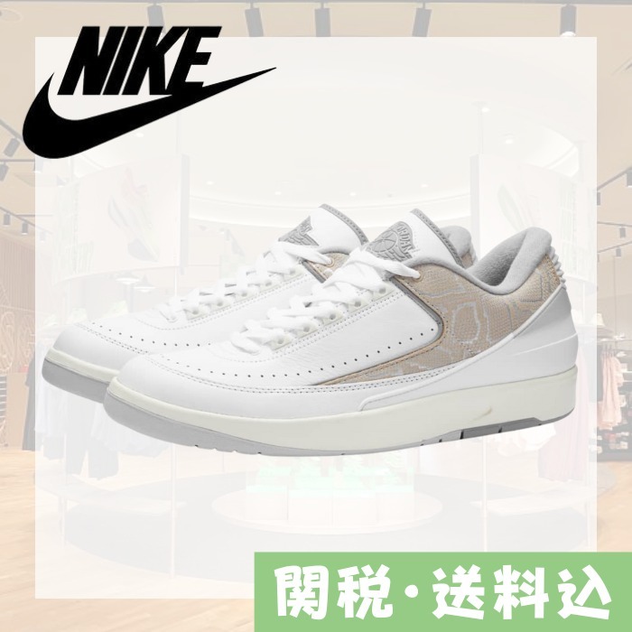 ナイキ Air Jordan 2 Retro Low エアジョーダン2