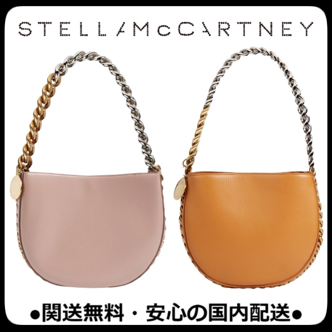 人気 Stella McCartney Fraymeフェイクレザー ショルダーバッグ