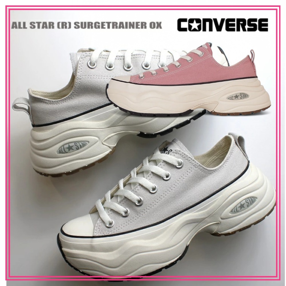 早い者勝ち CONVERSE ALL STAR R SURGETRAINER OX 厚底◎