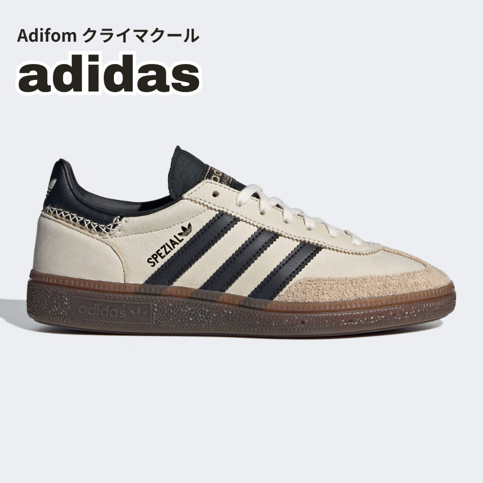 【送料無料】【アディダス】ハンドボール スペツィアル