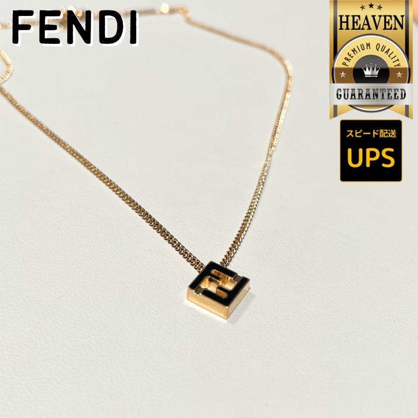 6万取引突破★UPS速達便利用！【FENDI】フォーエバー ネックレス