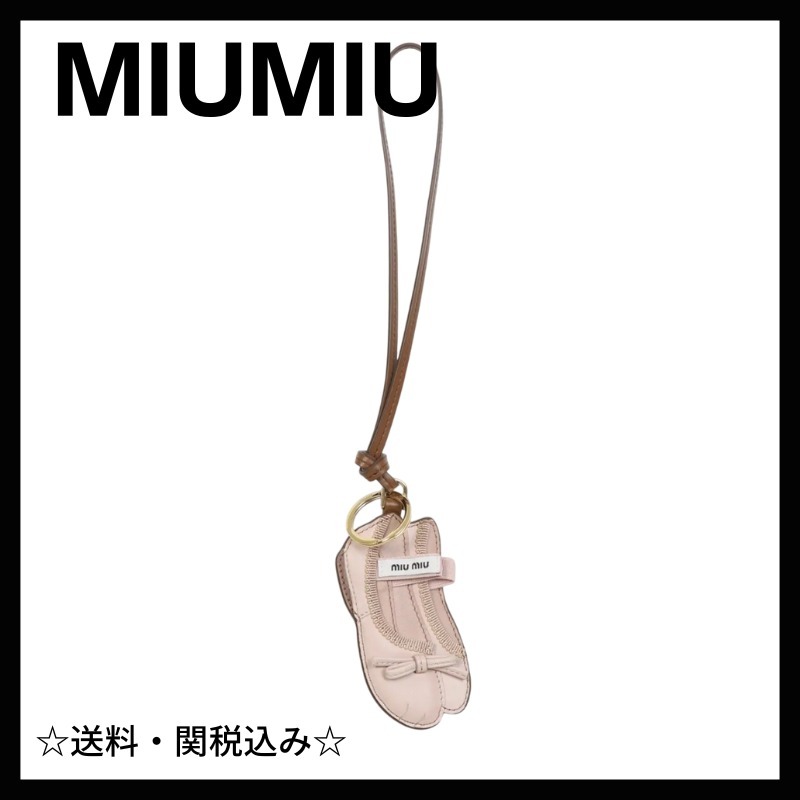 ◇MIU MIU◇ミュウ バレエ レザー キーリング 【関税込み