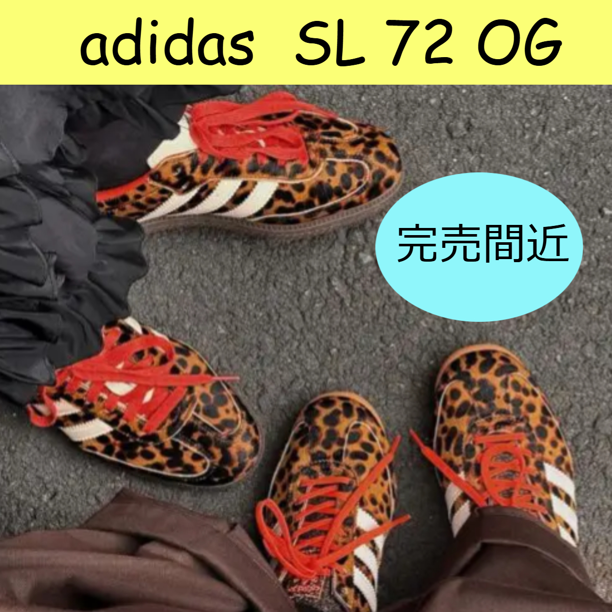 adidas★レオパード SL 72 OG★JI0189★完売間近★関税込み