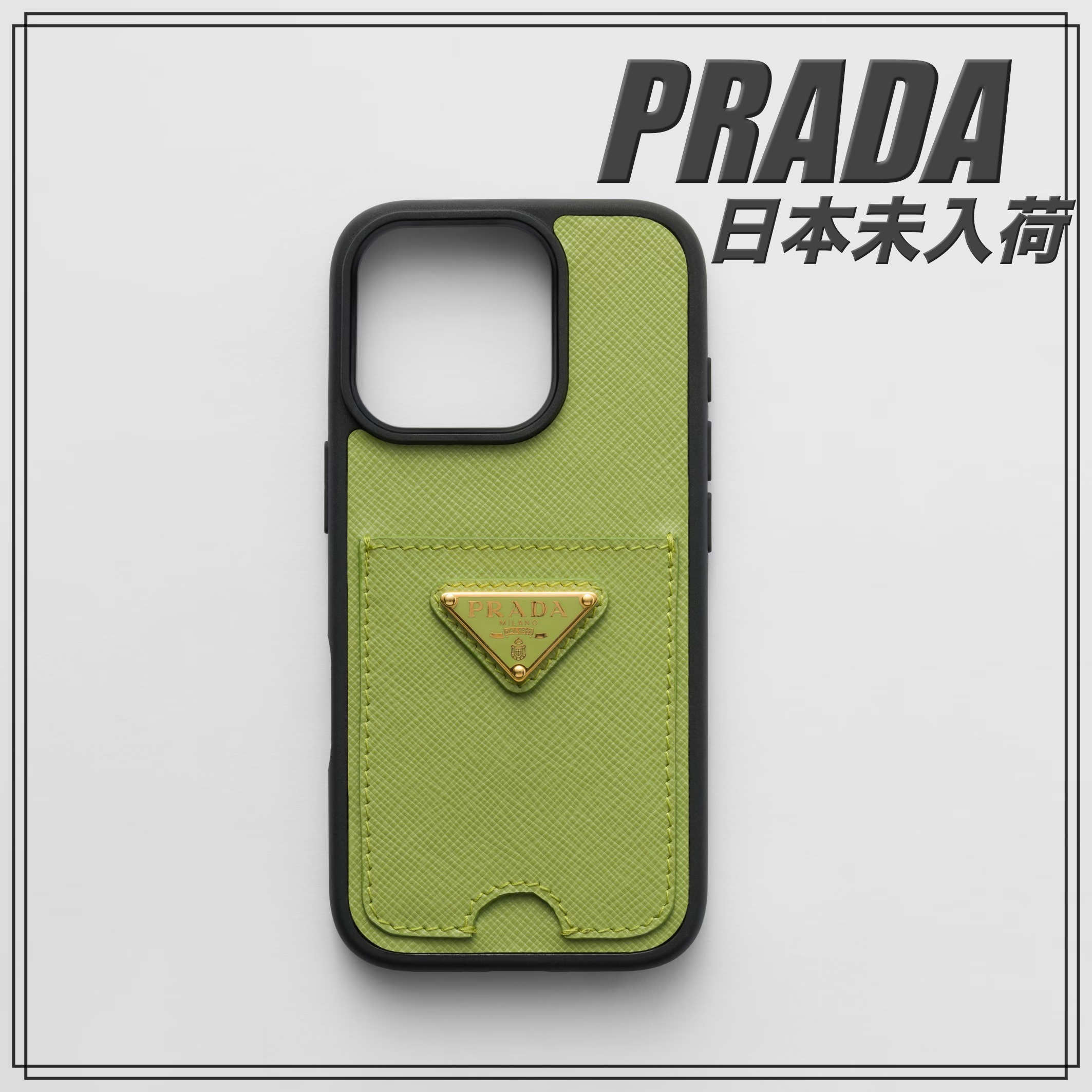 【日本未入荷】PRADA iphone16proケース