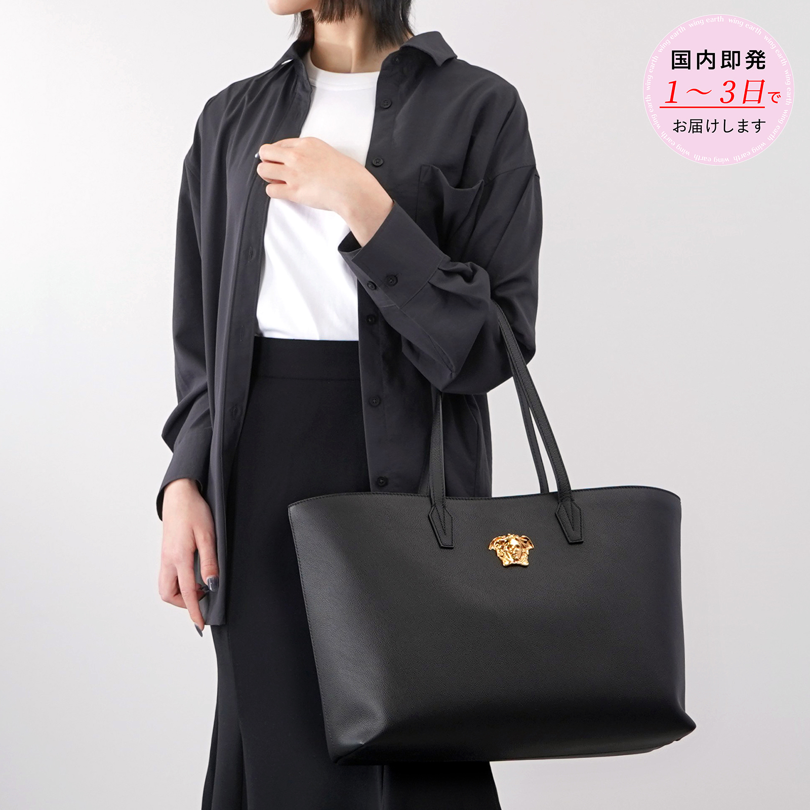 VERSACE ヴェルサーチェ カーフレザー トートバッグ 1015533