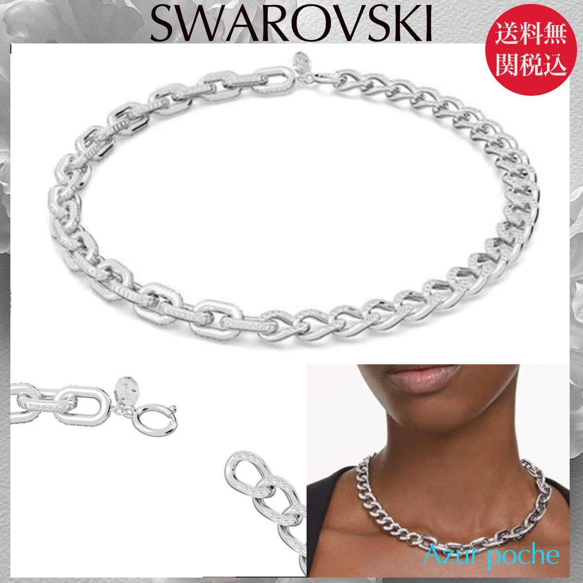 【SWAROVSKI】Dexteraクリスタルチェーンネックレス★国内発