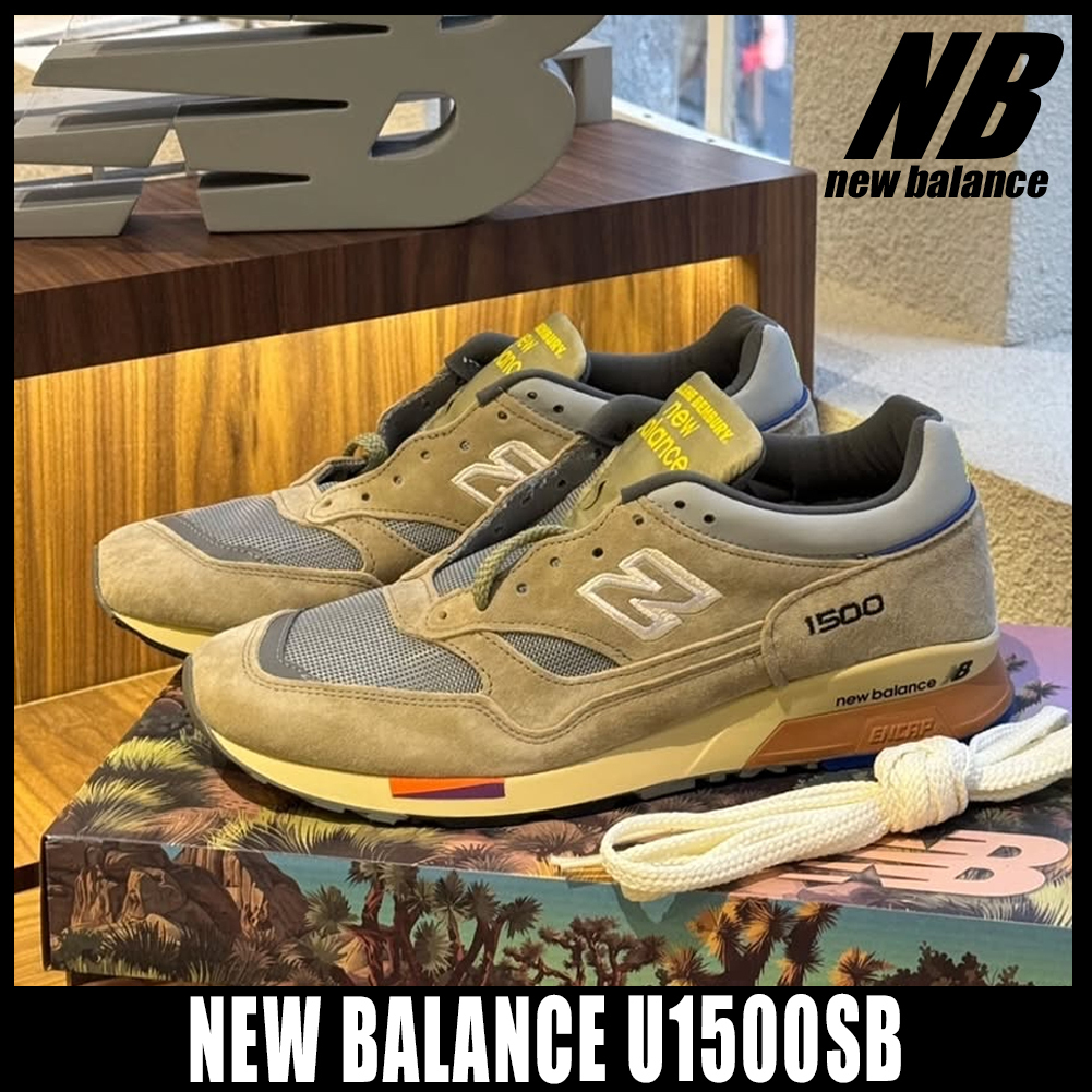 ◆コラボ商品◆SALEHE BEMBURY X NEW BALANCE U1500SB◆正規品◆