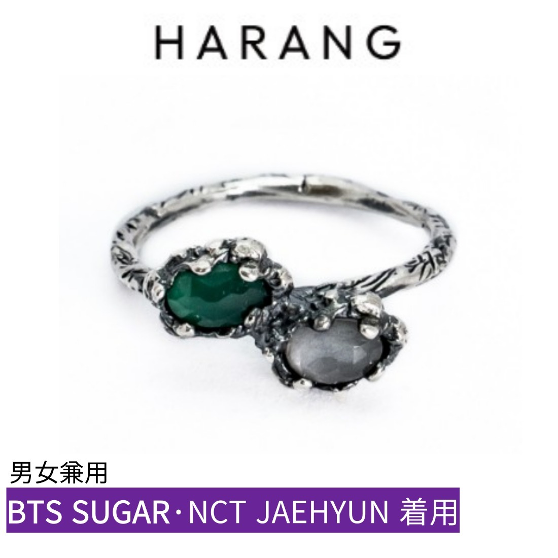 HR 137R (BTS SUGAR/ NCTJAEHYUN 着用)