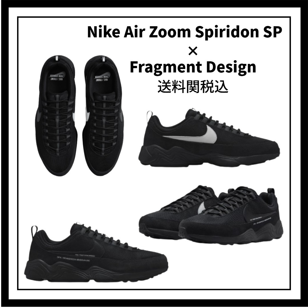 スニーカー Nike Air Zoom Spiridon SP x Fragment Design Black / Black