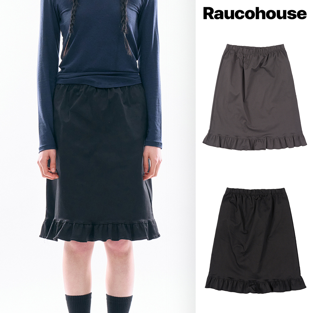【Raucohouse】Lisa frill midi skirt