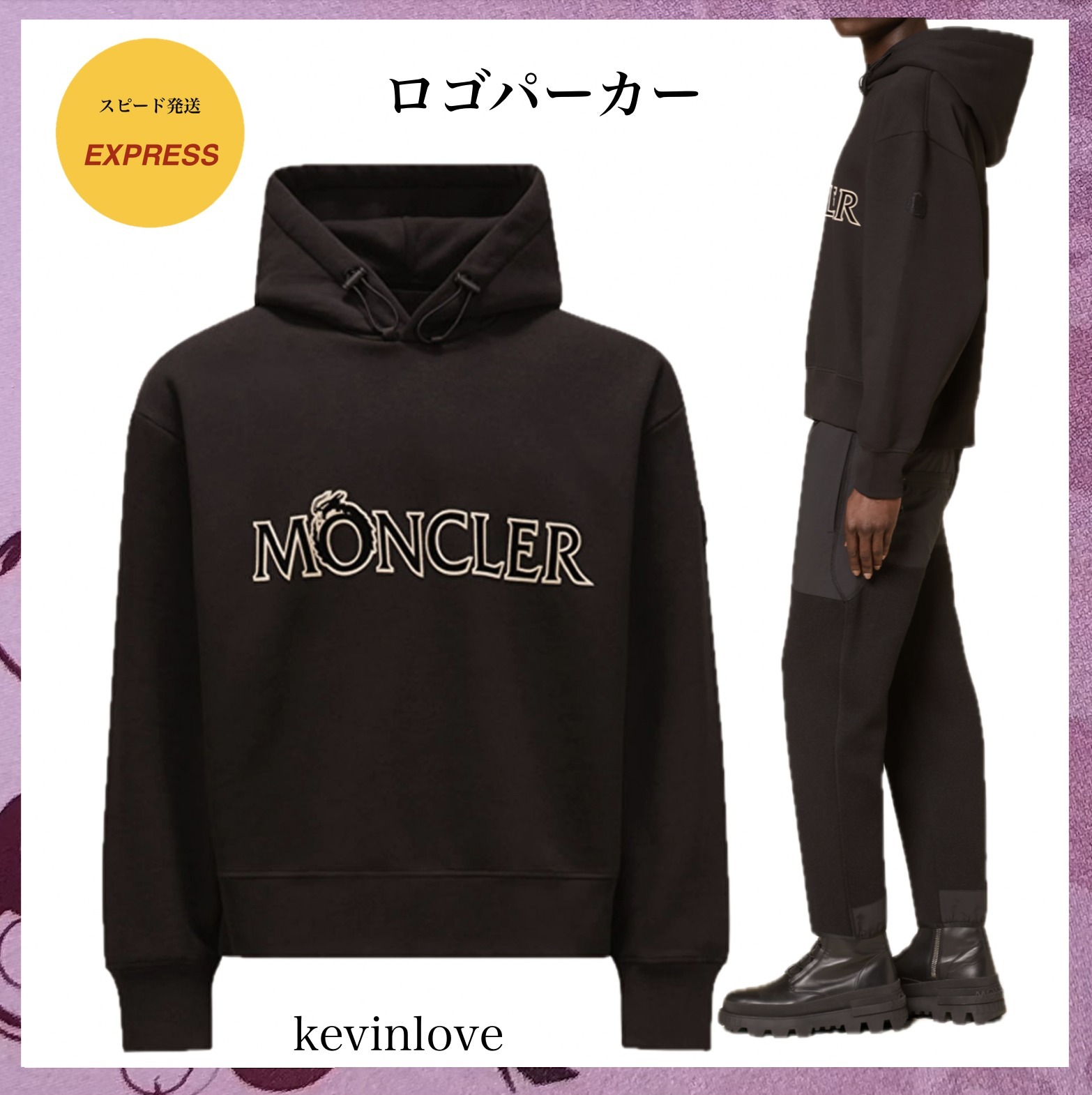 追跡送料込☆新作 MONCLER ロゴパーカー