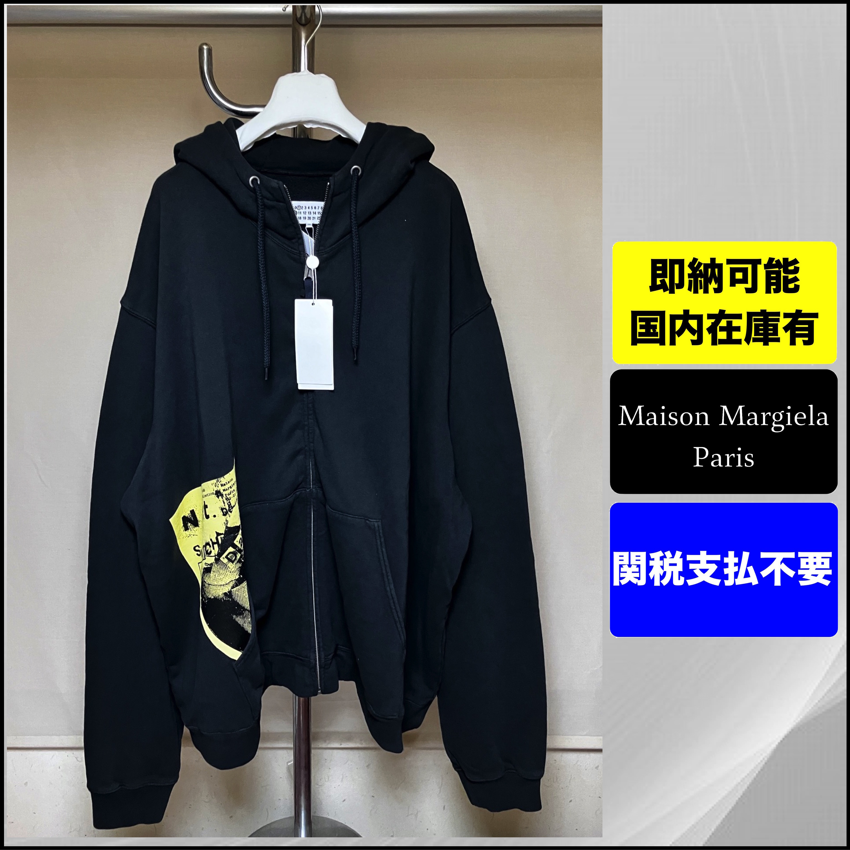 国内発送 メゾン マルジェラ 24ss ジップアップパーカー 黒