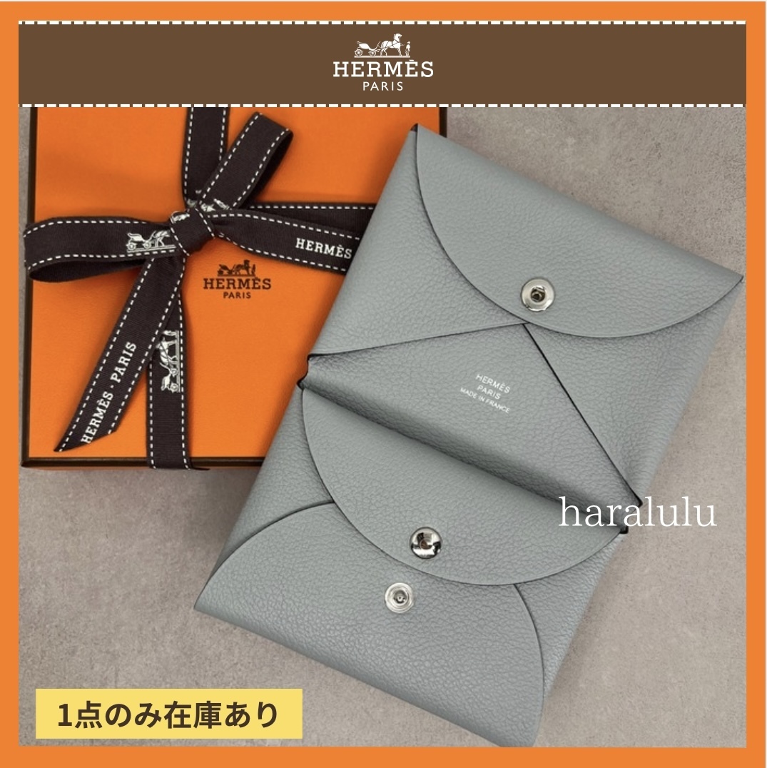 ◆国内即日発送◆【HERMES】カルヴィデュオ (BLEU GLACIER)