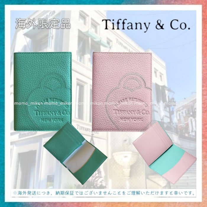 【Tiffany & Co.】旅行を彩る上品なパスポートケース