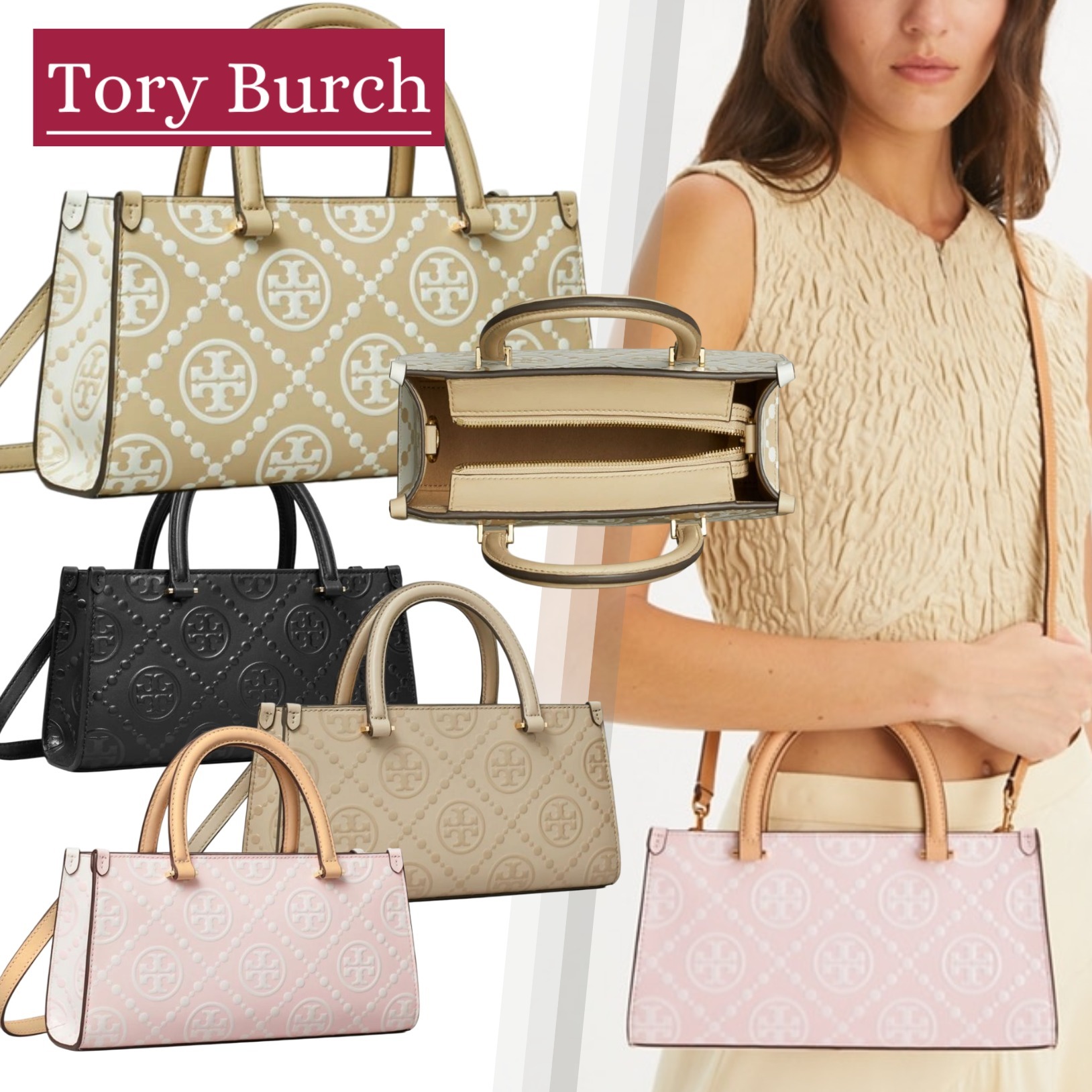 国内直営【Tory Burch】Tモノグラム エンボス スモールトート
