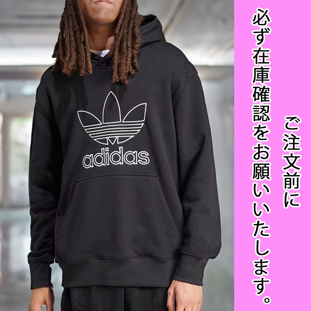 国内配送★adidas★アウトライン トレフォイル パーカー