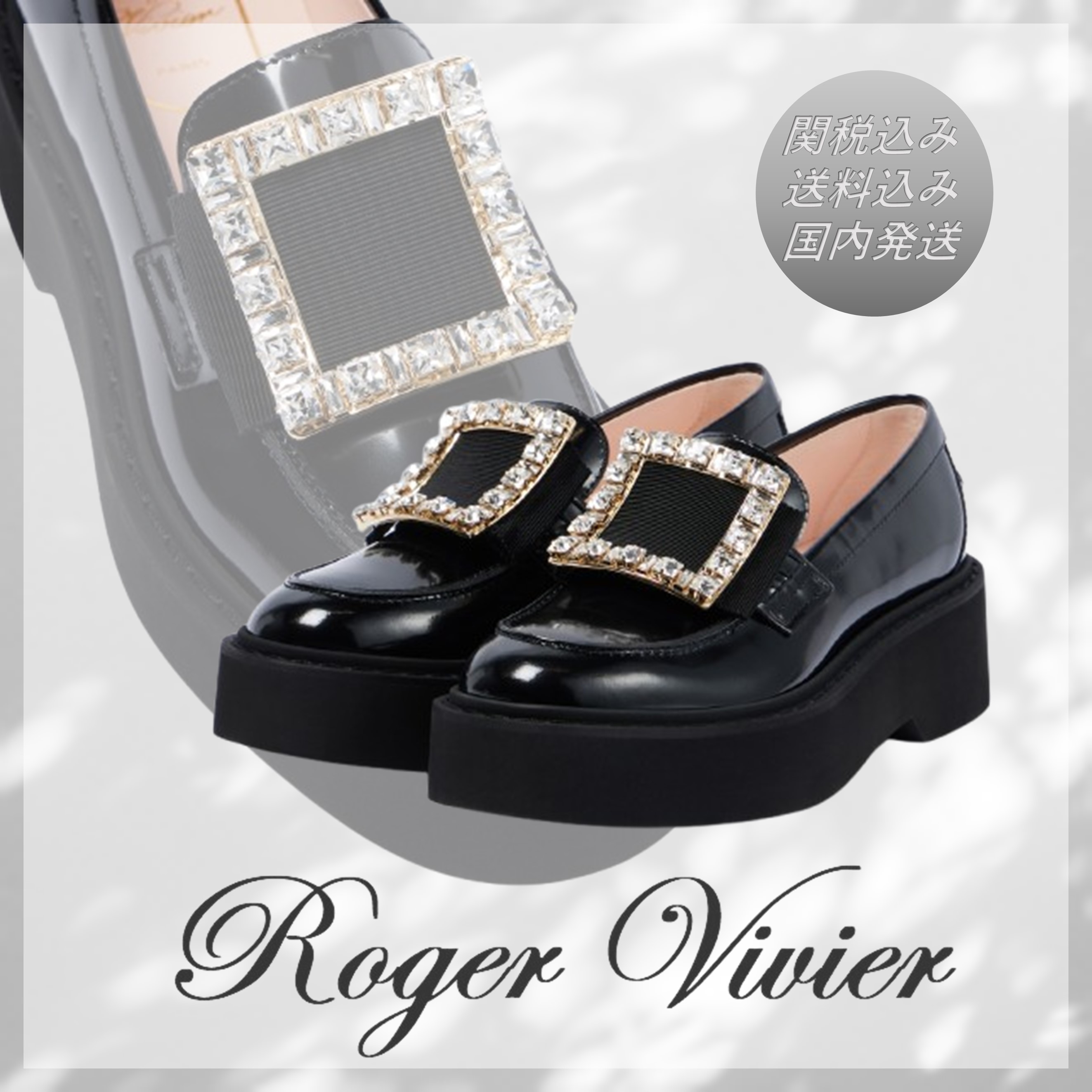 ■Roger Vivier■Viv' Rangers 装飾プラットフォームローファー