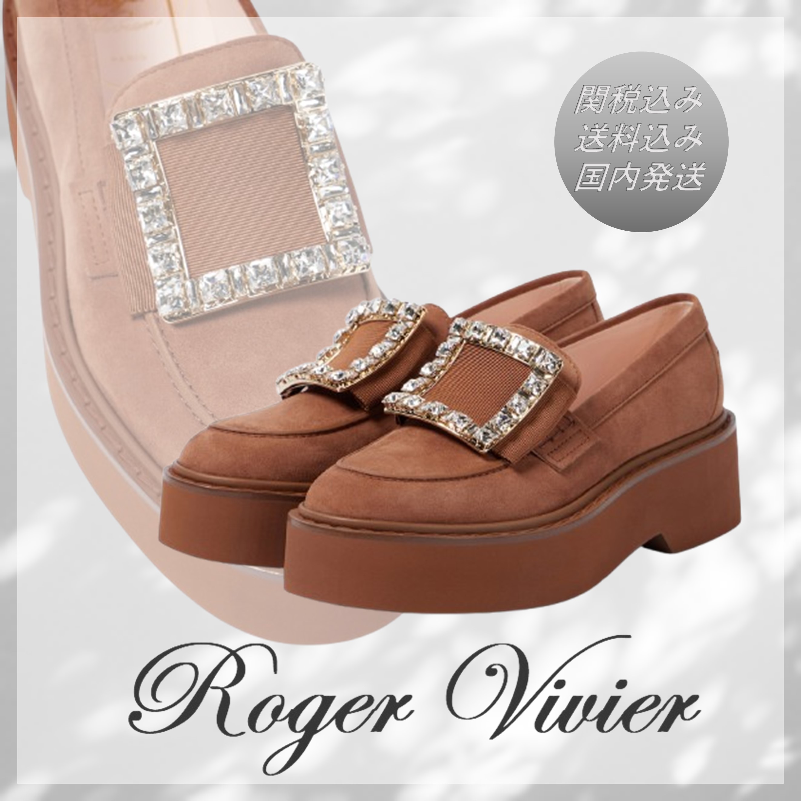 ■Roger Vivier■Viv' Rangers プラットフォーム ローファー