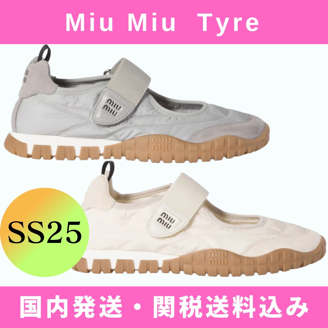 MiuMiu Tyre ファブリック & スエード バレリーナシューズ