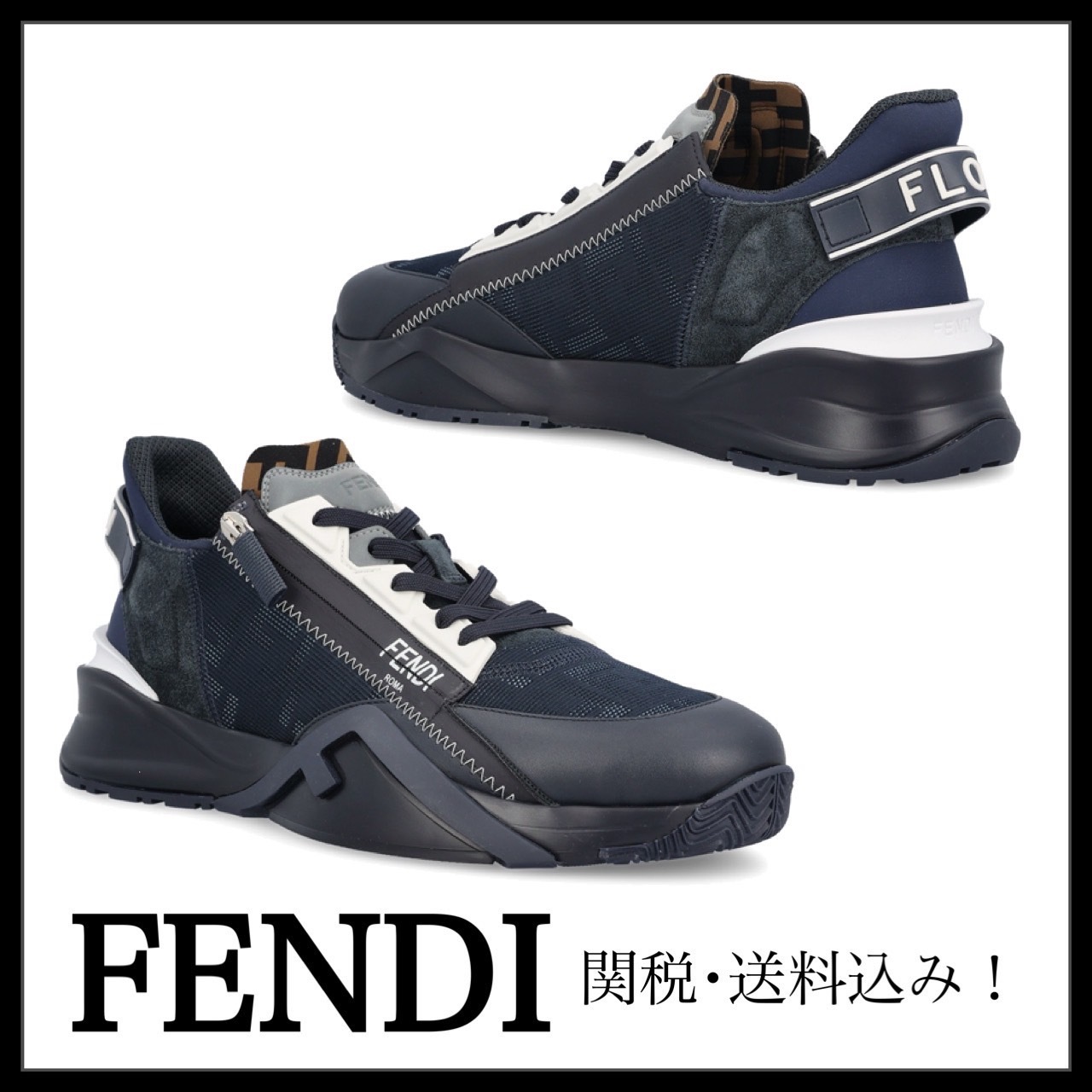 ＊FENDI＊フロー スニーカー ブルーファブリック ロートップ