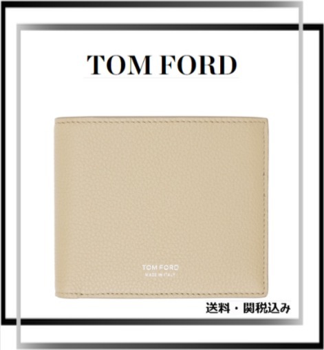 【関税込】TOM FORD ベージュ グレインレザー クラシック 札入れ