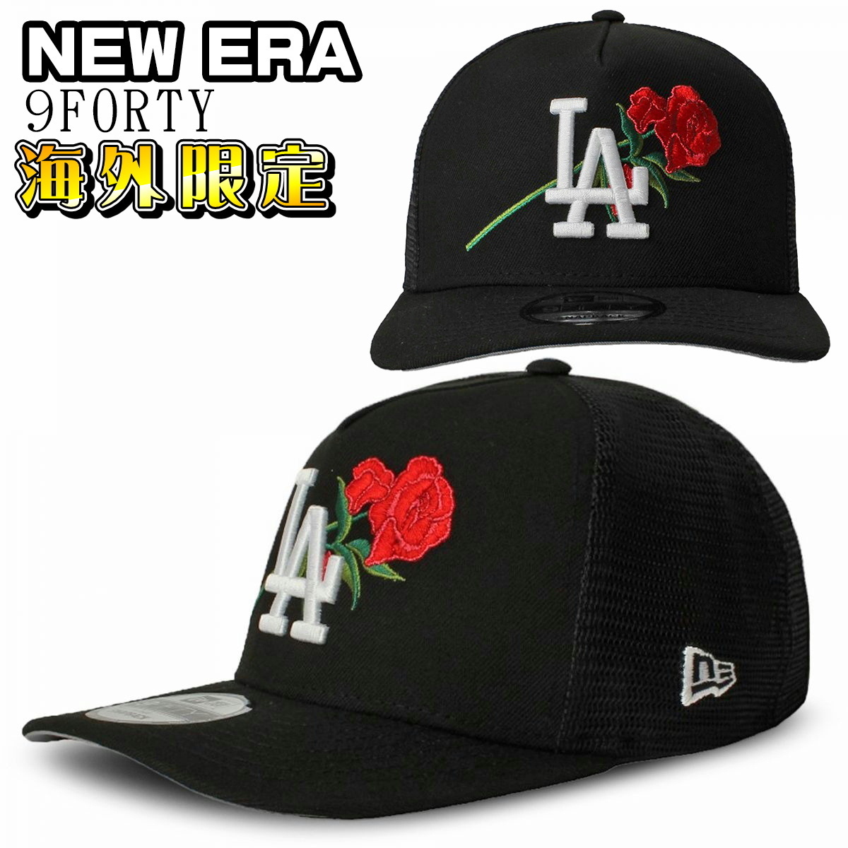 ニューエラ NEW ERA キャップ 帽子 LA Rose 9Fifty Snapback