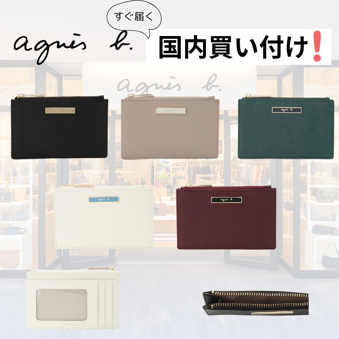 agnes b. VOYAGE FEMME (アニエスベー) フラグメントケース