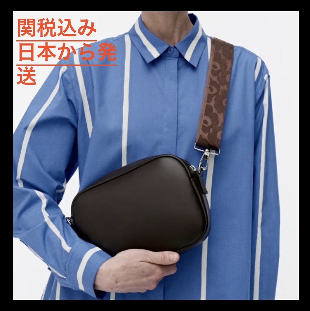【SALE】マリメッコ SOFT GRATHA ショルダー 関送込
