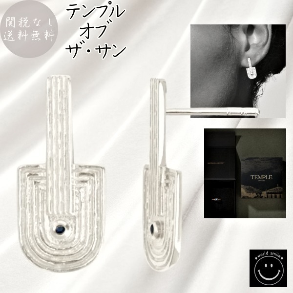 テンプルオブザ・サン★スターリングシルバー ブルー サファイア