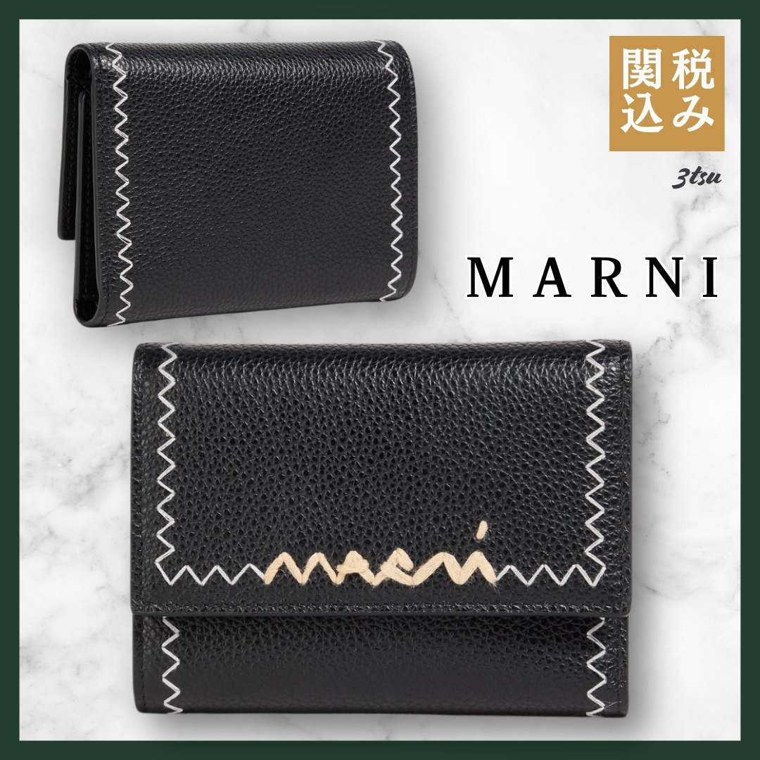 MARNI★ぺブル加工レザー ウォレット 刺繍 ブラック 財布