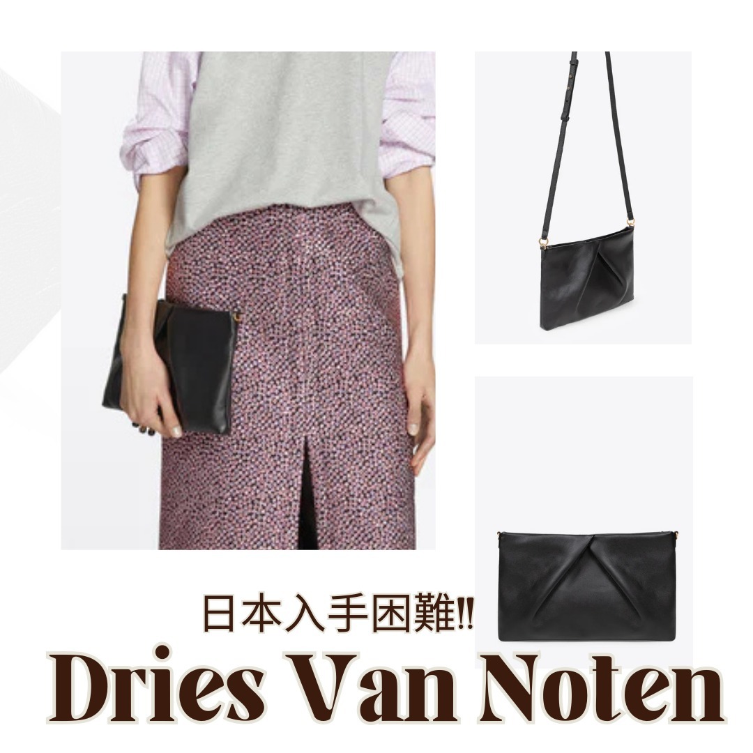 DriesVanNoten☆ドリスヴァンノッテン レザーショルダーバック