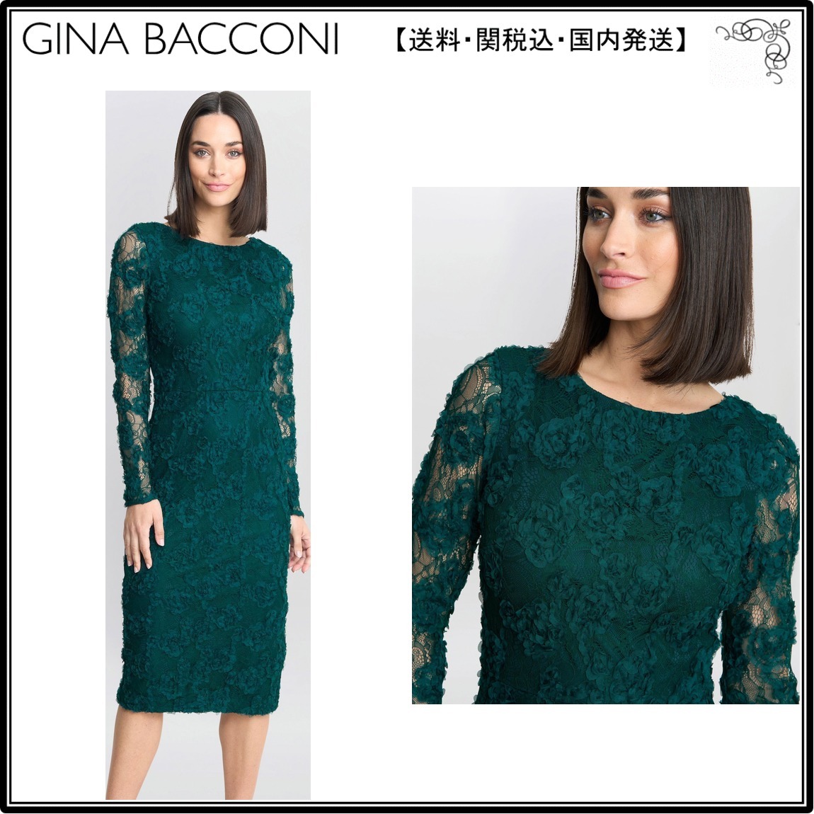 【海外限定】GinaBacconi ドレス☆Green Scarlett Corded Floral