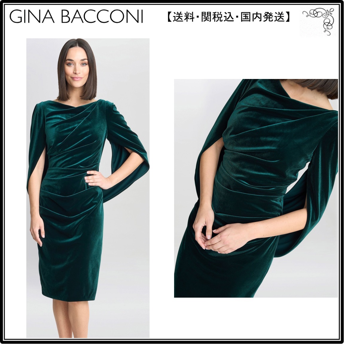 【海外限定】GinaBacconi ドレス☆Green Rosalind Velvet Dress