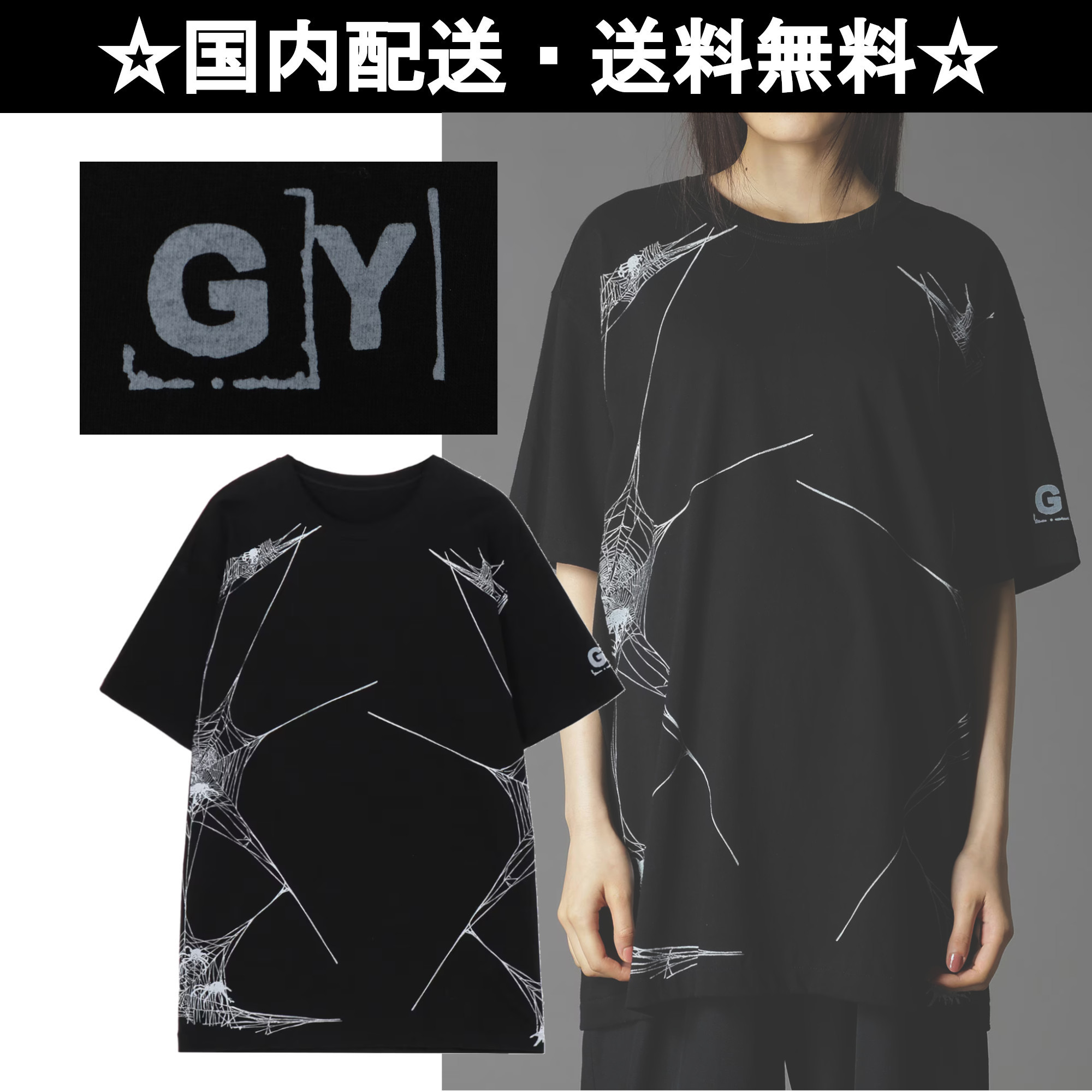 ☆ヨウジヤマモト☆ COTTON JERSEY SPIDER WEB T-SHIRT