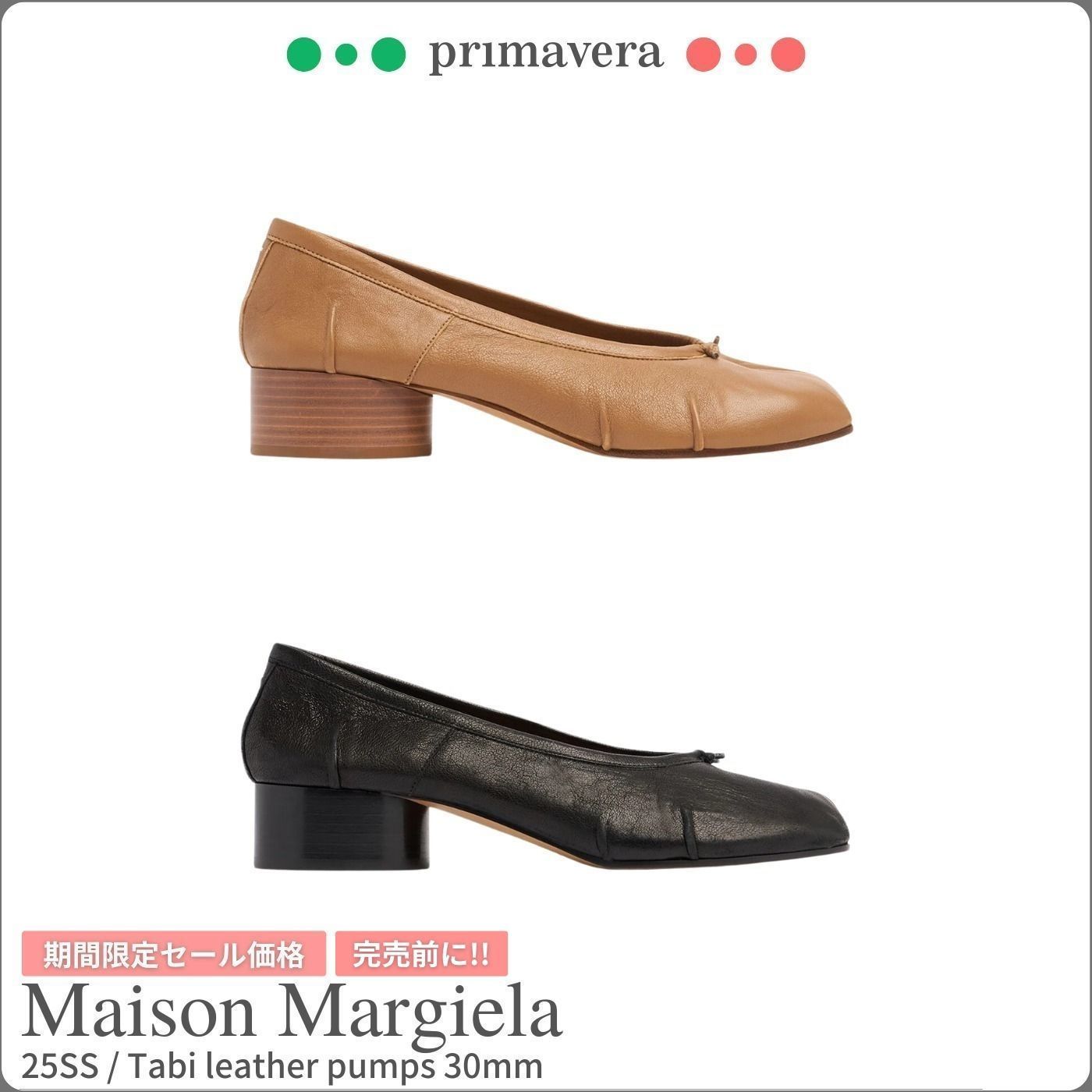 Maison Margiela◆TABI◆ニュー バレエシューズ 30mm
