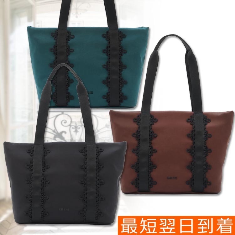 【ANNA SUI】タフィ トートバッグ（大）