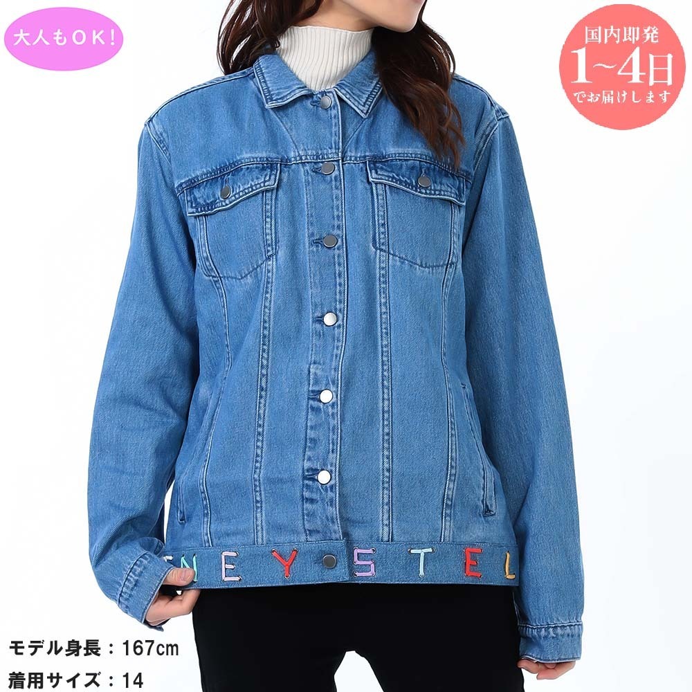 STELLA McCARTNEY KIDS TW2B17 Z0746 614 デニムジャケット