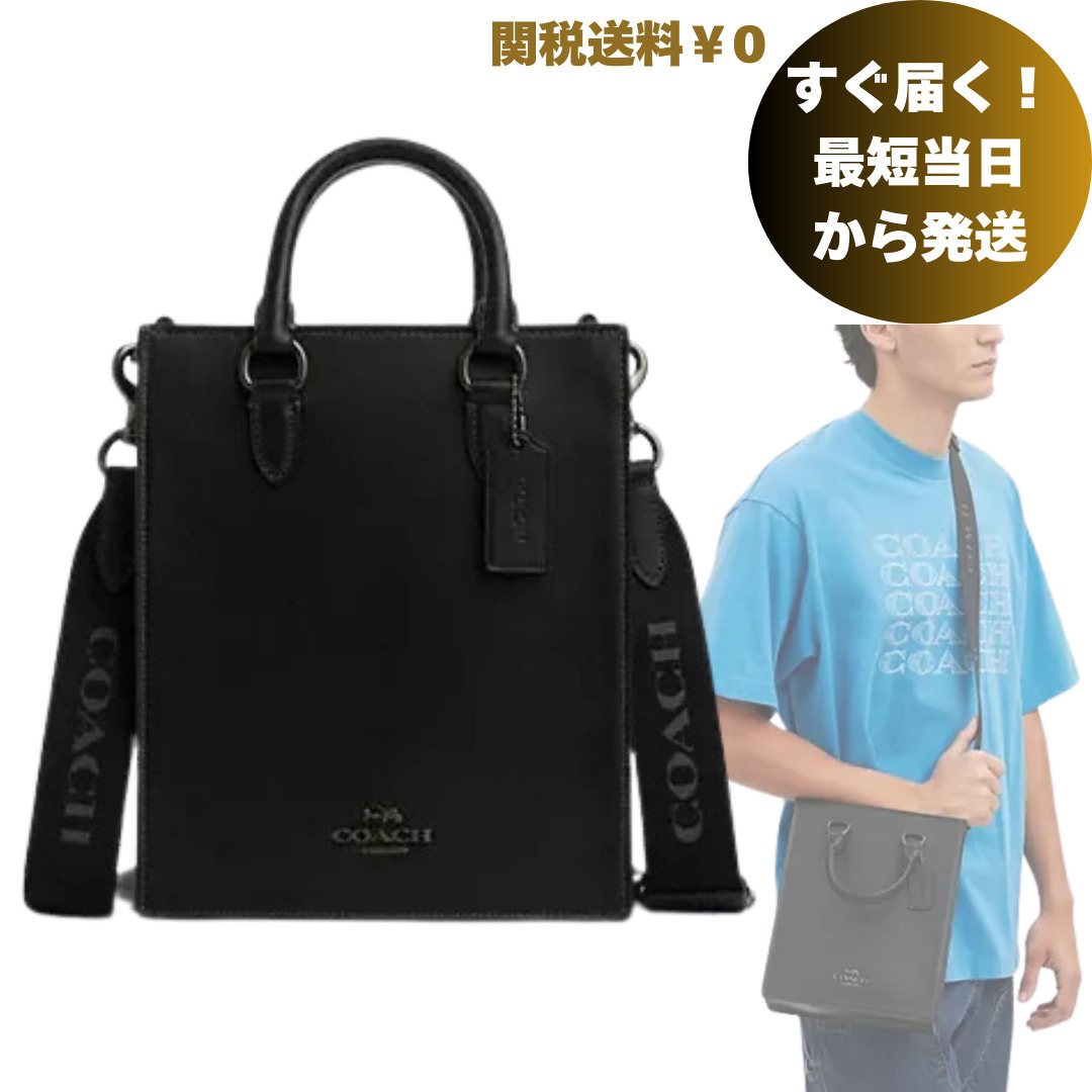 【コーチ】ショルダーバッグ レザー キャンバス ジップ開閉 2WAY