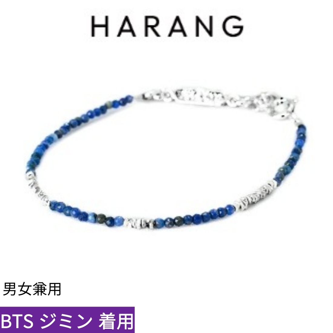 HR 387B (BTS JIMIN着用)