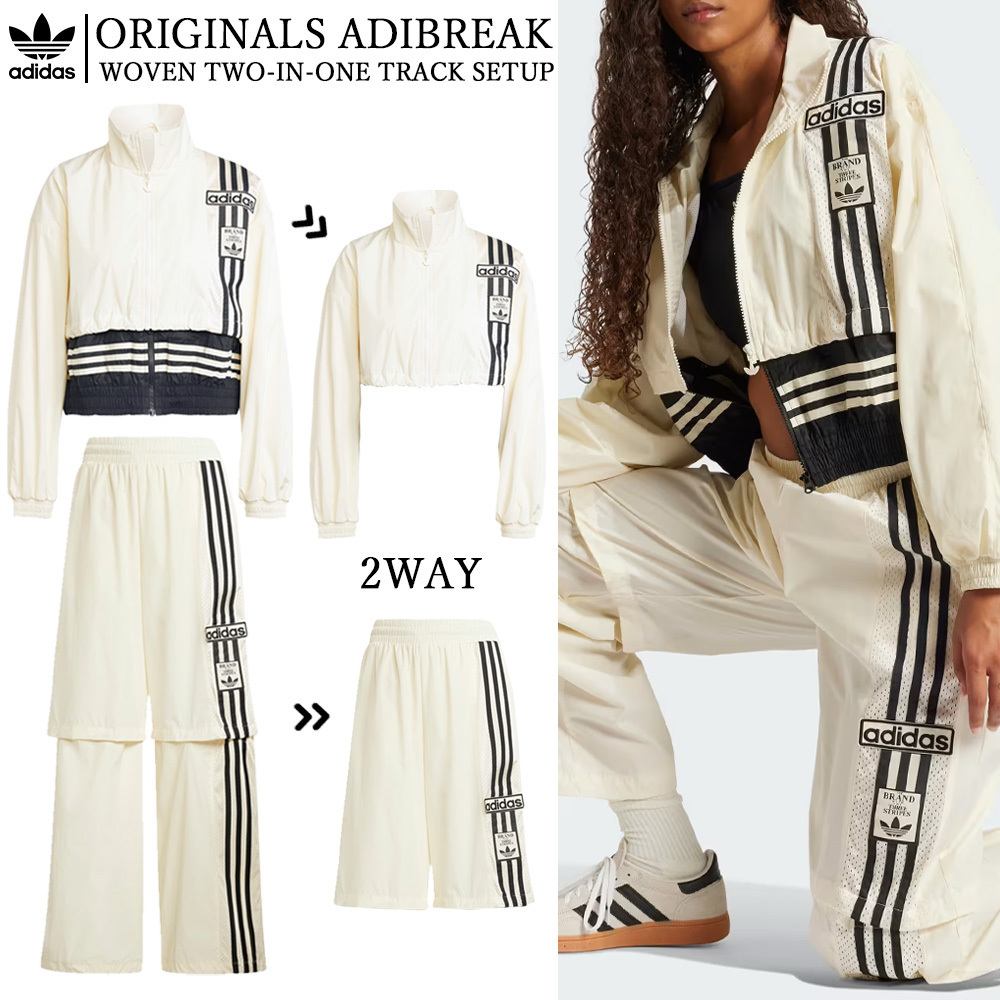 【ADIDAS ORIGINALS】★ADIBREAK WOVEN 2WAY SETUP★正規品★