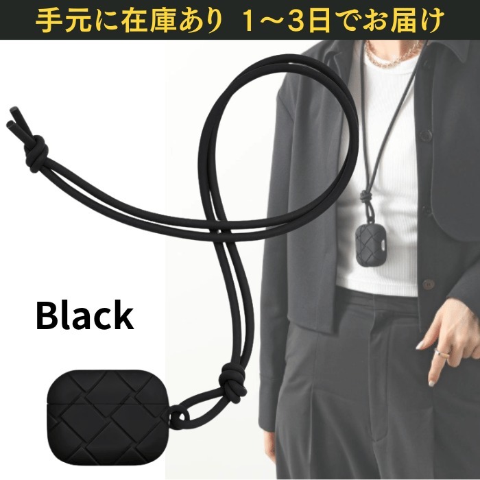 手元在庫あり【BOTTEGA VENETA】ボッテガ AirPods Proケース